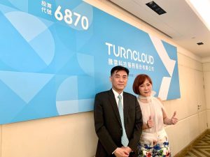騰雲 11 月營收 7,323 萬創次高！三大策略挹注明年營運動能強勁
